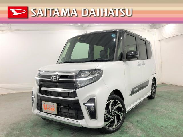 タントカスタムｒｓスタイルセレクション 埼玉県 の中古車情報 ダイハツ公式 U Catch