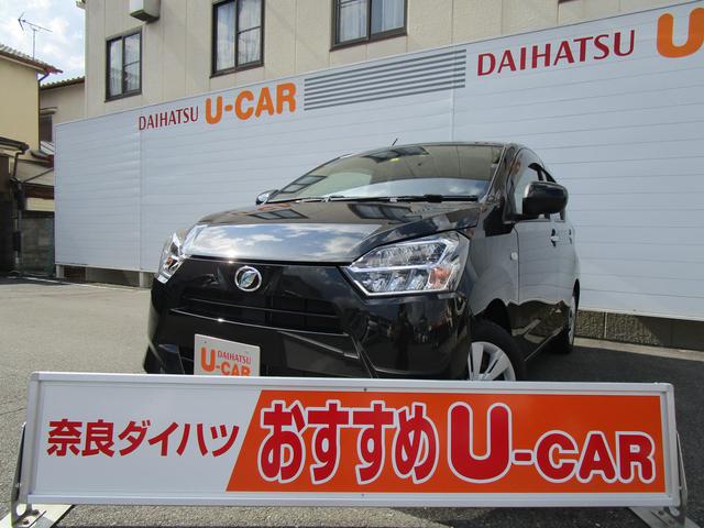 ミライースｘ リミテッドｓａiii 奈良県 の中古車情報 ダイハツ公式 U Catch