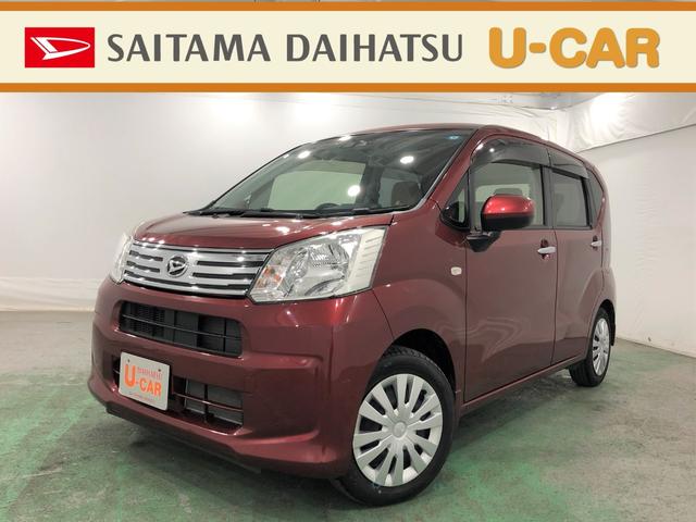 ムーヴｌ ｓａiii 埼玉県 の中古車情報 ダイハツ公式 U Catch