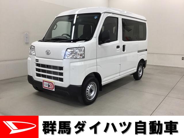 ハイゼットカーゴｄｘ 群馬県 の中古車情報 ダイハツ公式 U Catch