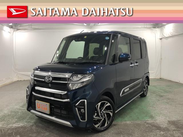 タントカスタムｒｓスタイルセレクション 埼玉県 の中古車情報 ダイハツ公式 U Catch