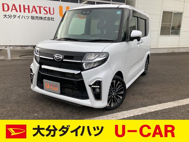 DAIHATSU タントカスタムRS 純正パノラマモニター equaljustice.wy.gov