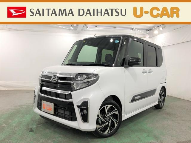 タントカスタムＲＳスタイルセレクション（埼玉県）の中古車情報