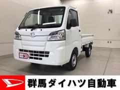 群馬ダイハツ自動車株式会社の中古車 軽自動車 ダイハツ公式 U Catch