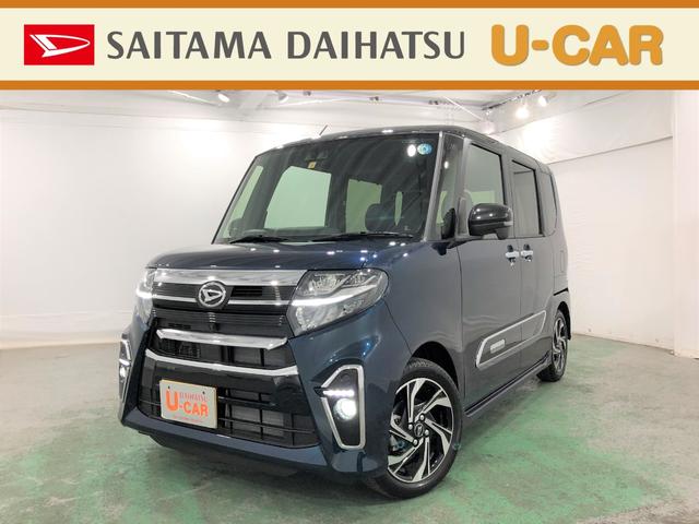 タントカスタムｒｓスタイルセレクション ターボ クルコン パワスラ 埼玉県 の中古車情報 ダイハツ公式 U Catch