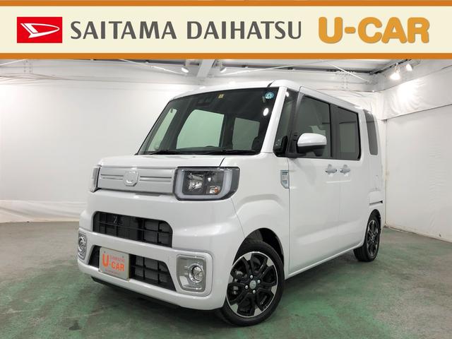 ウェイクｇターボｖｓ ｓａiii ｌｅｄヘッドランプ ターボ車 埼玉県 の中古車情報 ダイハツ公式 U Catch