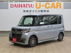 宮崎ダイハツ販売 株 花ヶ島店 宮崎県 の中古車 軽自動車 ダイハツ公式 U Catch