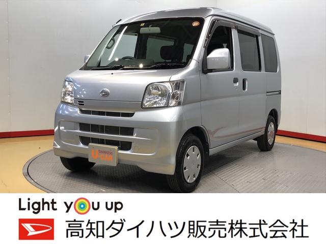 ハイゼットカーゴクルーズ 高知県 の中古車情報 ダイハツ公式 U Catch