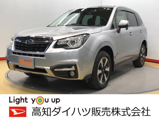 フォレスター２ ０ｉ ｌアイサイト バックカメラ ナビ ドラレコ ｅｔｃ 高知県 の中古車情報 ダイハツ公式 U Catch