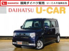 ムーヴコンテ ダイハツ の中古車 中古車探しは U Catch