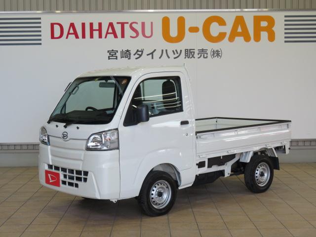 ハイゼットトラックスタンダード ４ｗｄ ｍｔ車 エアコン ４ｗｄ 宮崎県 の中古車情報 ダイハツ公式 U Catch