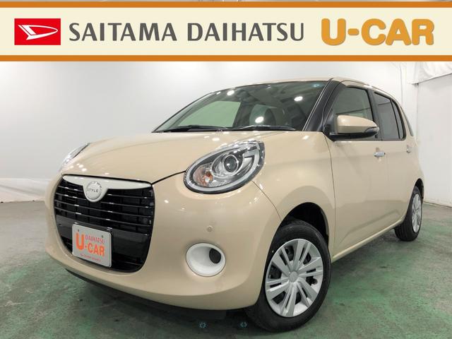 ブーンスタイル ｓａiii 埼玉県 の中古車情報 ダイハツ公式 U Catch