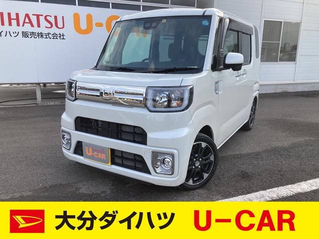 ウェイクｇターボ レジャーエディションｓａiii４ｗｄ ターボ車 両側パワースライドドア ｌｅｄヘッドライト 純正１５インチアルミホイール キーフリー フォグランプ 全席パワーウィンドウ 大分県 の中古車情報 ダイハツ公式 U Catch