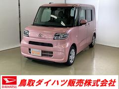 鳥取県 の中古車 軽自動車 ダイハツ公式 U Catch