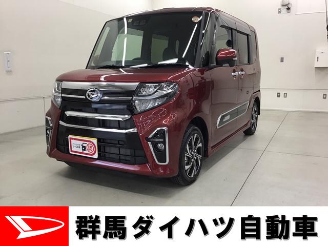 支払総額768，000円】車 ダイハツ タントカスタム-