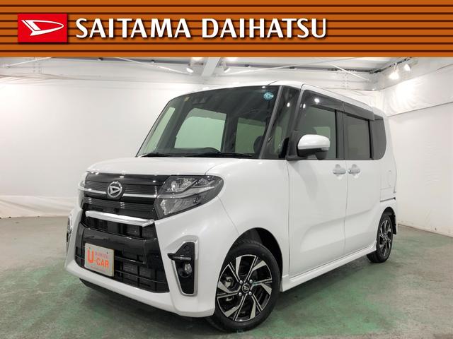 タントカスタムｘ 埼玉県 の中古車情報 ダイハツ公式 U Catch