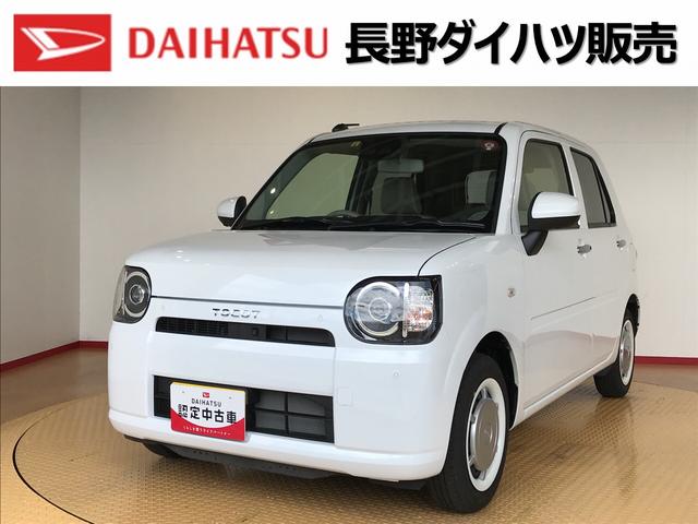 ダイハツ ミラココア 車検残あり 足車等に
