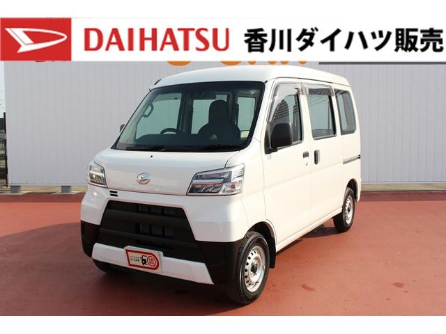 ダイハツ ハイゼット 350kgカーゴ
