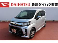 ムーヴカスタム （香川県）の中古車【ダイハツ公式】U-CATCH