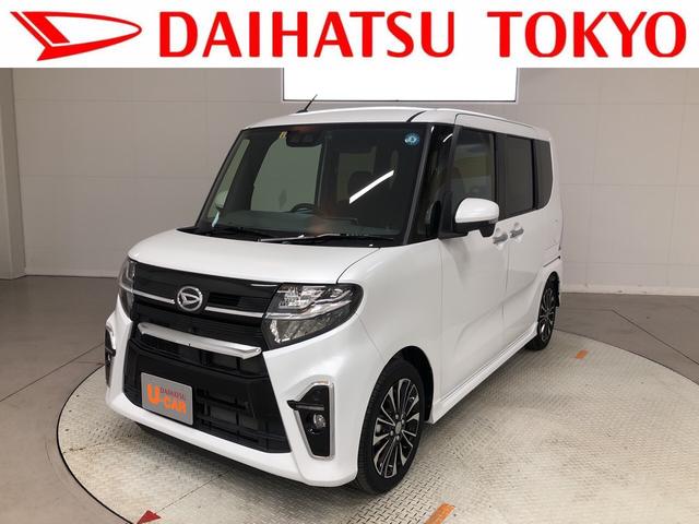 タントカスタムｒｓ 東京都 の中古車情報 ダイハツ公式 U Catch