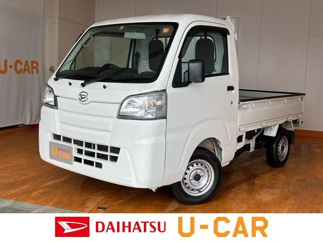 ハイゼットトラックスタンダード４ｗｄ ｍｔ車 ａｍ ｆｍラジオ エアコン 佐賀県 の中古車情報 ダイハツ公式 U Catch