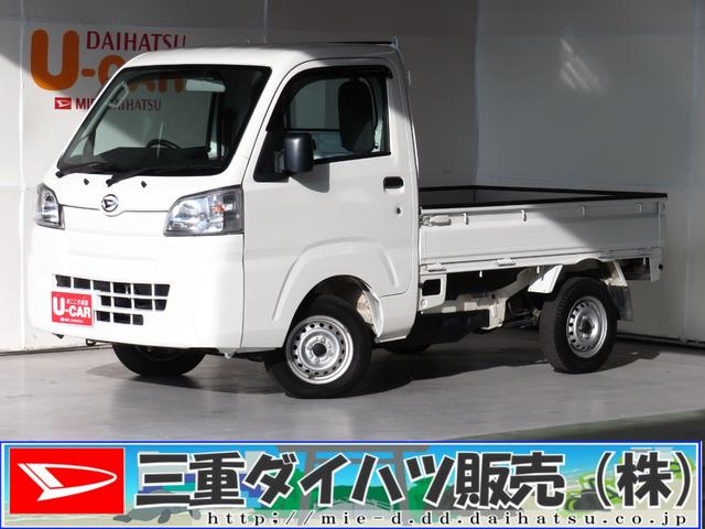 ハイゼットトラックスタンダード下取車 低走行 ４ｗｄ ｍｔ車 三重県 の中古車情報 ダイハツ公式 U Catch