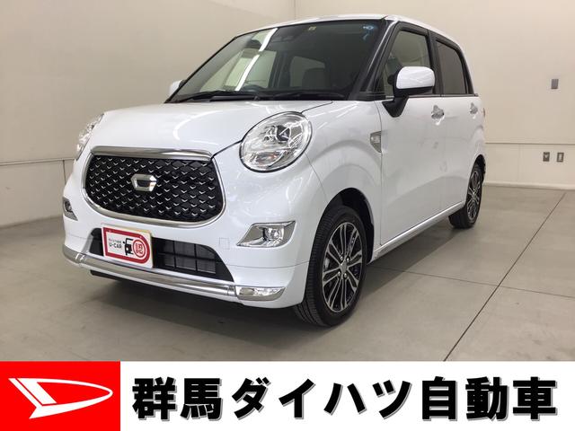 キャストスタイルｇ ｓａiii 群馬県 の中古車情報 ダイハツ公式 U Catch