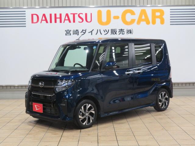 タントカスタムｘ 宮崎県 の中古車情報 ダイハツ公式 U Catch