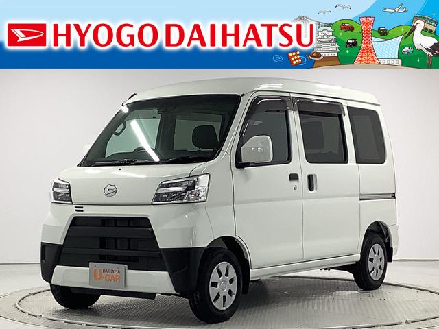 予約中！】 北海道発 ハイゼットカーゴ AT車部品取り車 www.joseph