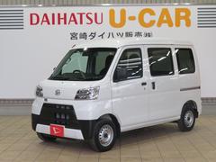 宮崎ダイハツ販売 株 日南店 宮崎県 の中古車 軽自動車 ダイハツ公式 U Catch