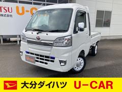 年末のプロモーション特価！ ハイゼットS110P ダイハツ 4WD 総額12.9万