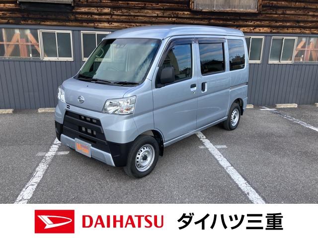 ハイゼットカーゴデラックスｓａ３ 三重県 の中古車情報 ダイハツ公式 U Catch