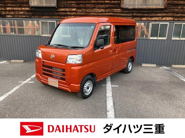 ハイゼットカーゴｄｘ 三重県 の中古車情報 ダイハツ公式 U Catch