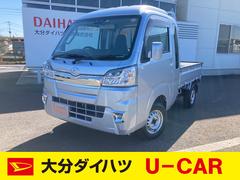 ハイゼットトラック の中古車【ダイハツ公式】U-CATCH