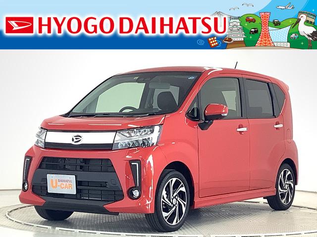 低燃費！ ムーブカスタム 車検1年！ワンオーナー車