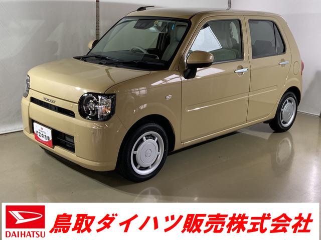 ミラトコットＧ リミテッド ＳＡIIIダイハツ認定中古車 スマート