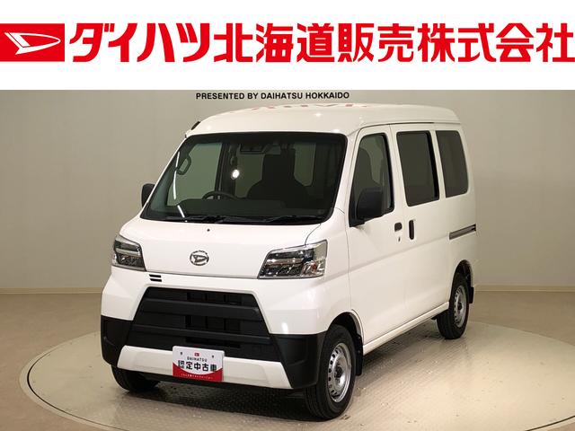 ダイハツ ハイゼットカーゴ ４ＷＤ　キーレス　平成25年車 ダイハツ ハイゼットカーゴ 4WD キーレス 平成25年車