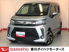 ムーヴカスタム （香川県）の中古車【ダイハツ公式】U-CATCH