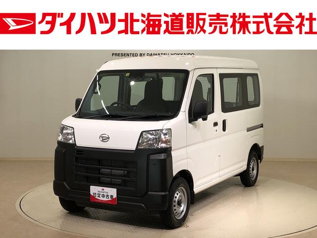 支払総額300，000円】車 ダイハツ ハイゼットカーゴ-