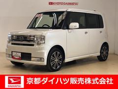 ムーヴコンテ の中古車【ダイハツ公式】U-CATCH