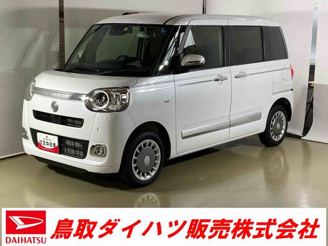 支払総額680，000円】車 ダイハツ ムーヴ-