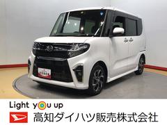 タントカスタム （高知県）の中古車【ダイハツ公式】U-CATCH