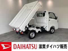 ハイゼットトラックジャンボエクストラスマートアシスト ４ＷＤ ナビ