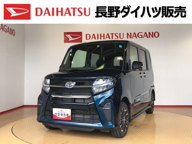 タントカスタムＲＳ４ＷＤ パノラマモニター ディスプレイオーディオ