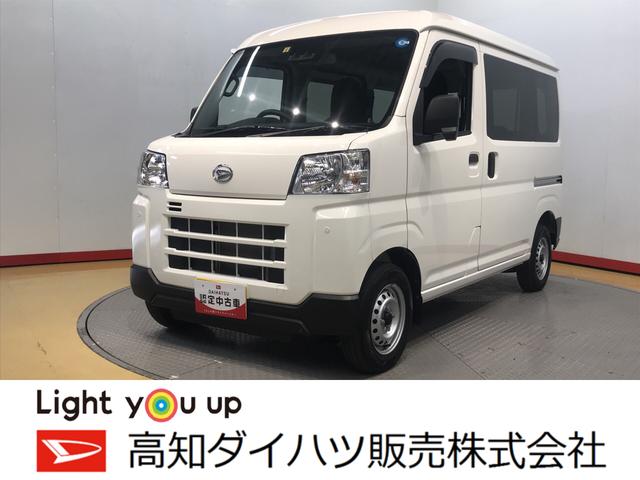 支払総額300，000円】車 ダイハツ ハイゼットカーゴ-