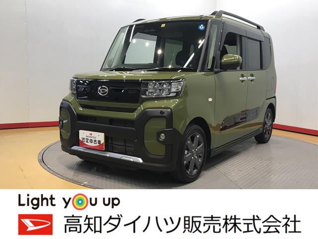 タントファンクロスターボバックカメラ対応（高知県）の中古車情報