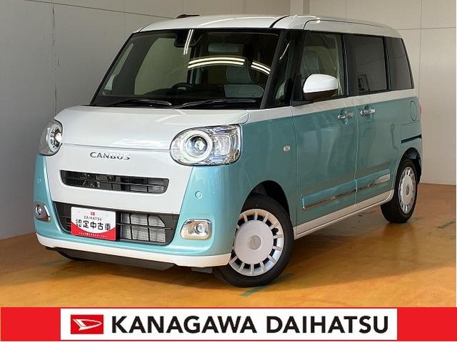 車 ダイハツ ムーヴキャンバス ストライプス G-