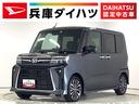 走行無制限１年保証　両側電動スライドドア　前後コーナーセンサー　前席シートヒーター　オートマチックハイビーム　ＬＥＤヘッドライト　プッシュスタート　オートブレーキホールド　横滑り防止装置　オートライト（兵庫県）の中古車