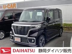 フレアワゴンカスタムスタイル 紫(パープル系)（マツダ）の中古車