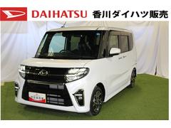 香川ダイハツ販売（株） Ｕ−ＣＡＲ屋島（香川県）の中古車・軽自動車